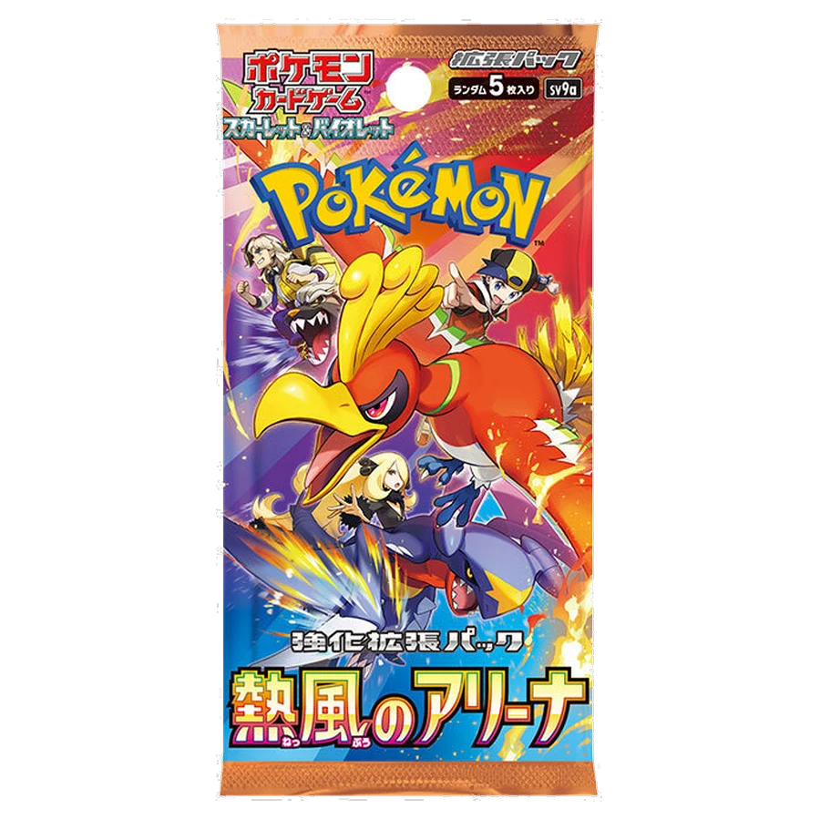 Heat Wave Arena (SV9a) booster pack