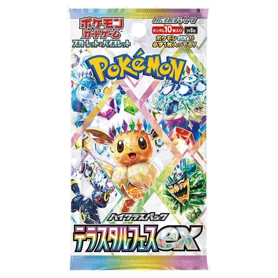 Terastal Festival ex (SV8a) booster pack